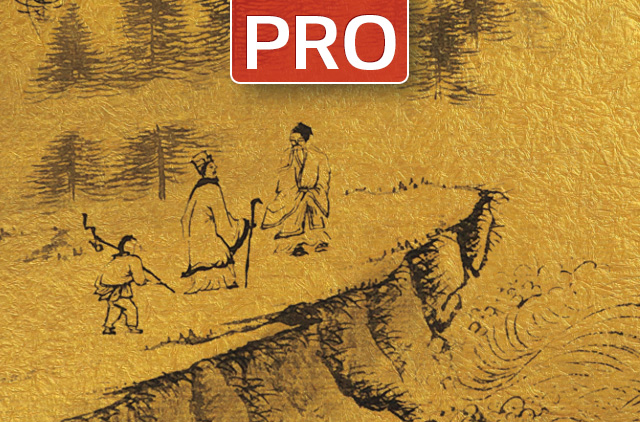 Ци Мэнь Дунь Цзя Онлайн 2025-2 ПРО