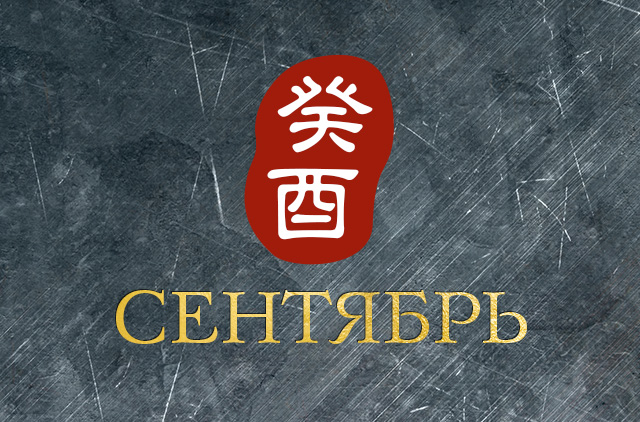 //mingli.ru/repository/school/sem/5453/300/item-5453.jpg