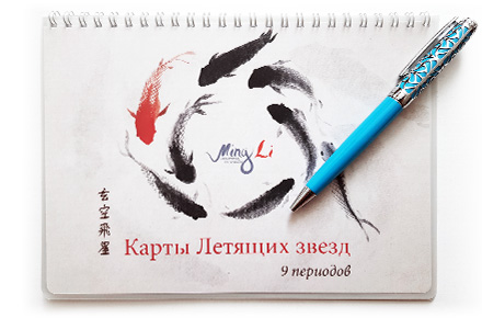 //www.mingli.ru/shop/item/1128/listimage,10049