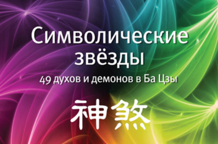 //www.mingli.ru/shop/item/68/listimage,24700